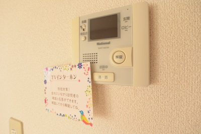 【セキュリティ】 | セントラルグレイスB棟