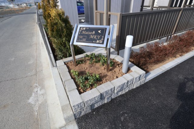 【外観】 | メゾンMKY A