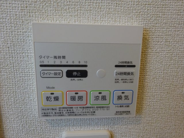 Ａｌｉｖｅ　Ｈｏｕｓｅ　Ⅱの設備