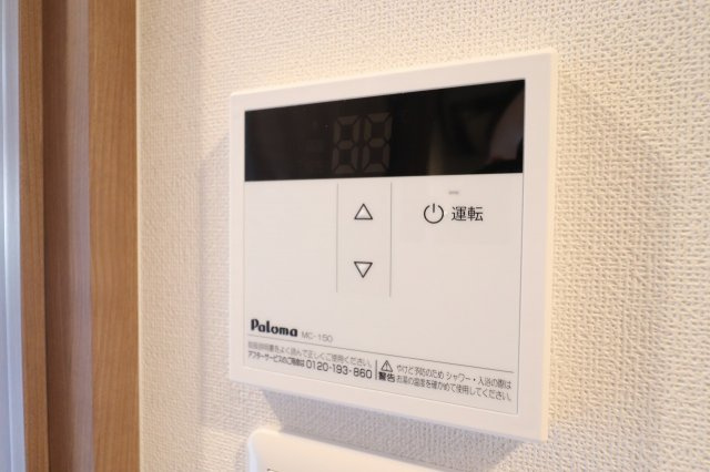 【その他】 | LiveCasa千林大宮