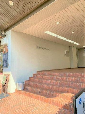 九段フラワーホームのエントランス|九段フラワーホーム