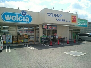 N-Village しくいの周辺