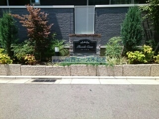 【その他】 | プラシード・カーサ