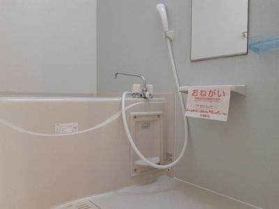 【浴室】 | プラシード・カーサ