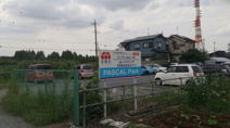 Pascal Parkの画像