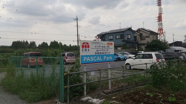 【外観】 | Pascal Park