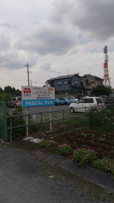 【外観】 | Pascal Park