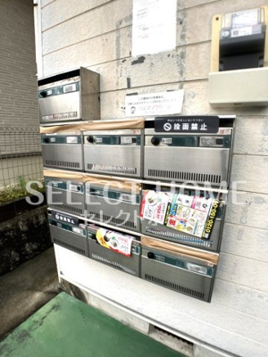  | 戸崎ハイツＡ