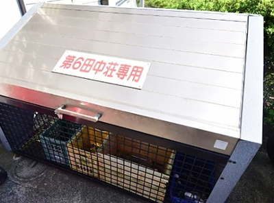 【その他共用部分】 | 第六田中荘