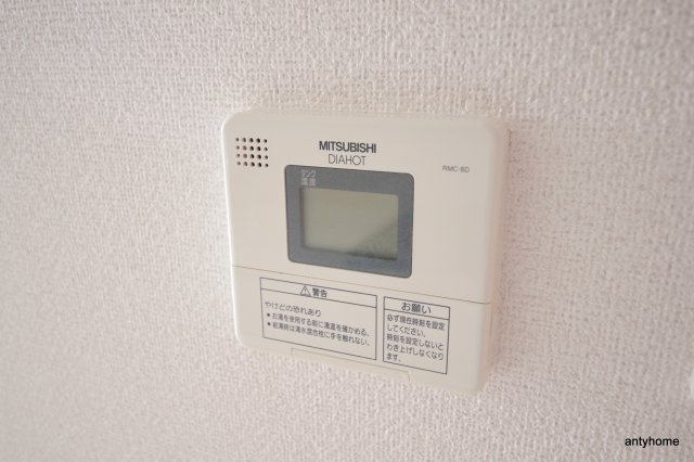 コンソラーレ東野田　仲介手数料無料の設備