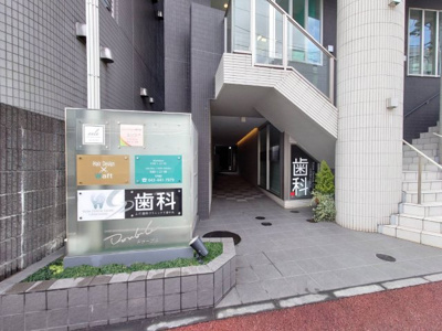 【エントランス】 | ドゥーブル