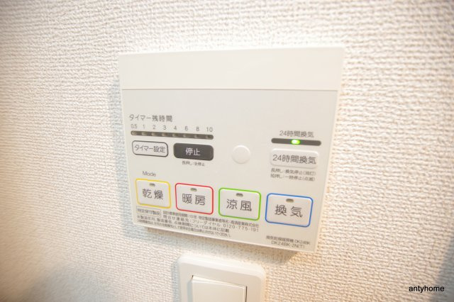 アライブステージの設備
