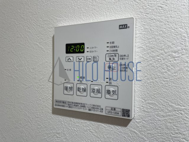 ユニキューブ大塚2丁目の寝室