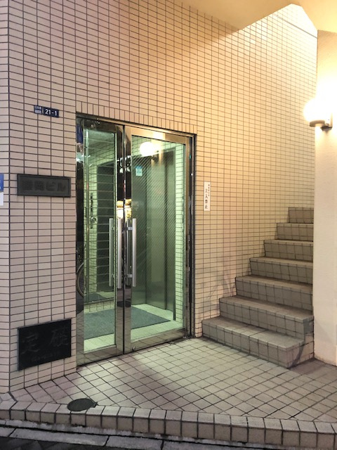 藤岡ビルのエントランス