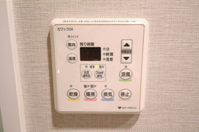 【設備】 | サムティ北梅田VESSEL