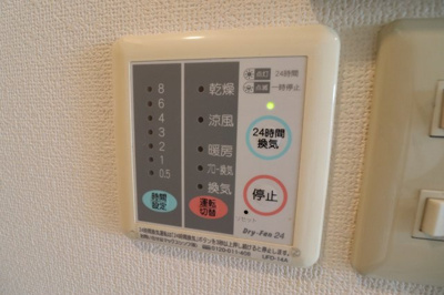 【設備】 | オーナメント西町