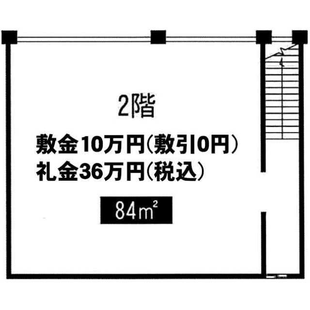 大久保大手スーパー前店舗