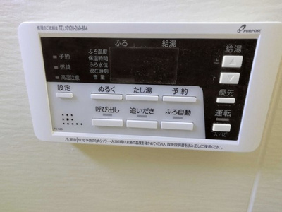 【設備】 | エントピア余戸Ⅱ