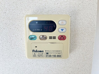 【設備】 | ジュネス椿B