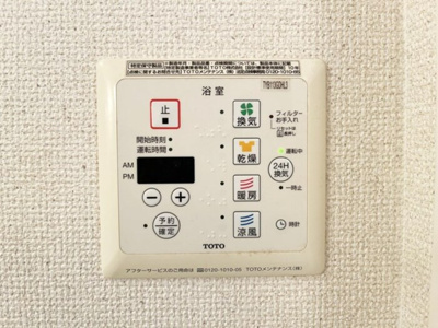 【設備】 | ジュネス椿B