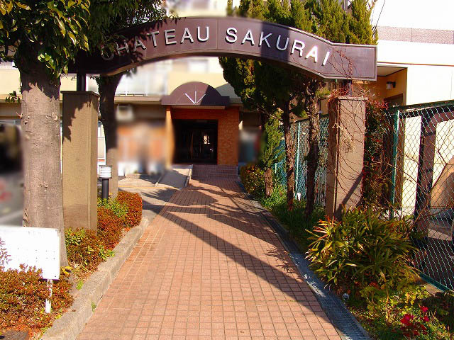 シャトー桜井のエントランス|小牧口駅徒歩3分