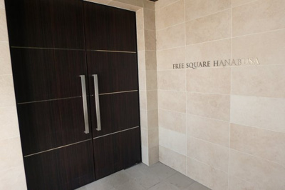 【セキュリティ】 | フリースクエア英