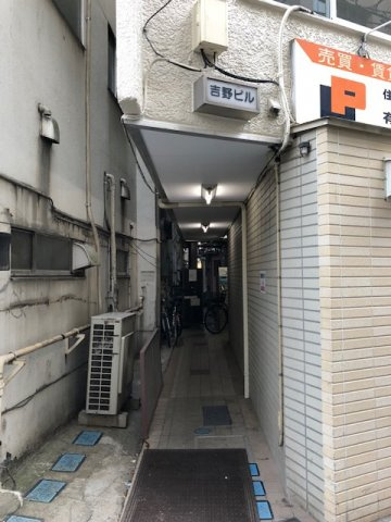 吉野ビルのエントランス