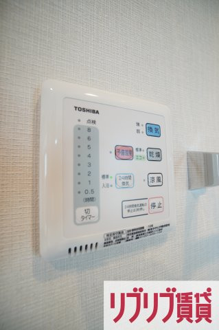 IS（イズ）の設備
