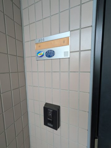 グリーンヒル藤が丘Ｇのその他共用部分