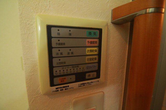 ブルーミングハイムMORIKIの設備