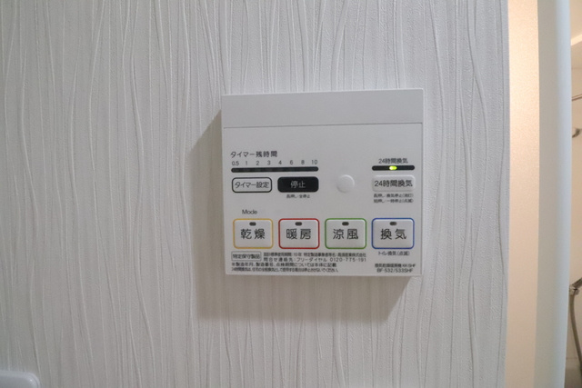 プランドールの設備