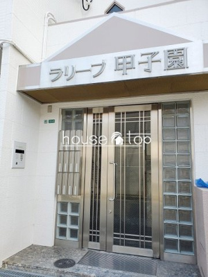 【エントランス】 | ラリーブ甲子園