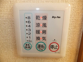 【設備】 | アザリア長山