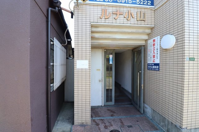 【エントランス】 | ルナ小山