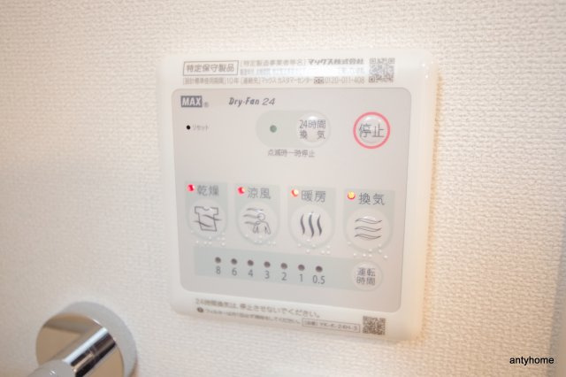 ル・ブリランテ　仲介手数料無料の設備