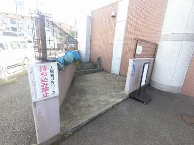 【その他共用部分】 | コスモ下永谷駅前ハウス | ゴミ置場