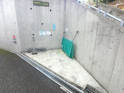 【その他共用部分】 | オセアン上永谷 | ゴミ置場