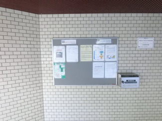 【その他共用部分】 | 掲示板