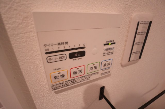 グルーブ五色山の設備