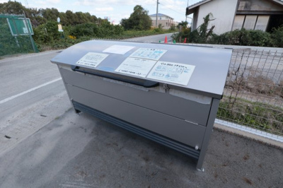 【その他共用部分】 | スマイルハートⅡ