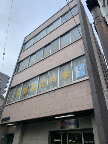 フタバビルの外観