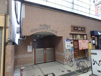 【外観】 | ノーブル南森町 | おしゃれな外観です！