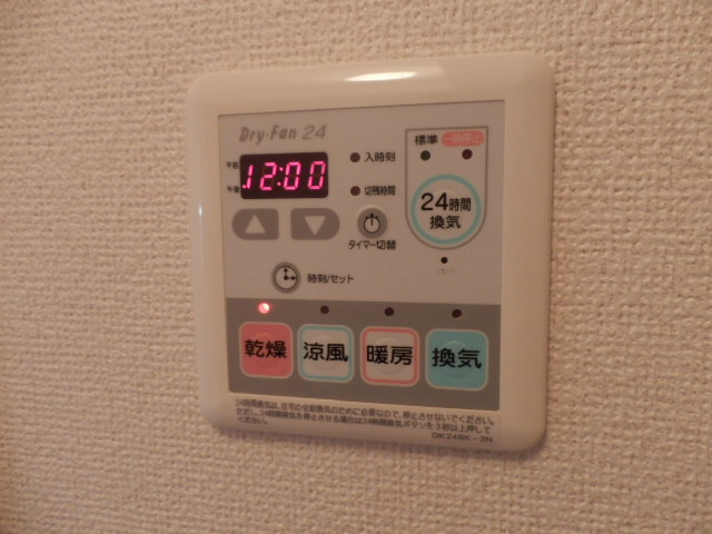 【設備】 | メゾンドフジ | ＊別室参考　浴室乾燥機