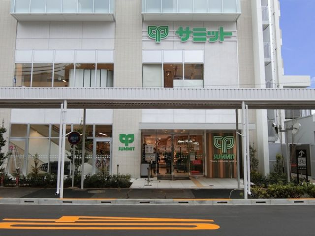 SEED PLACE新中野の周辺|サミットストア