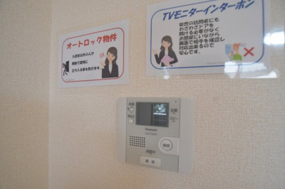 【設備】 | リヴァージュ　参番館
