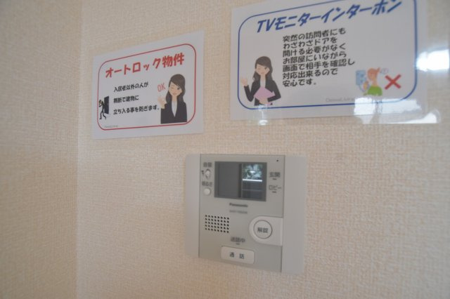 【設備】 | リヴァージュ　参番館