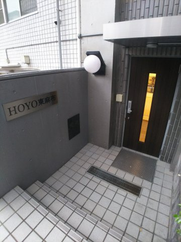HOYO東麻布のエントランス|HOYO東麻布