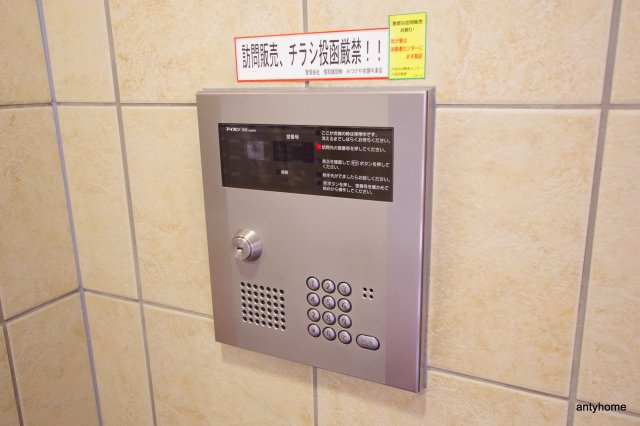 アエラス　仲介手数料無料のセキュリティ
