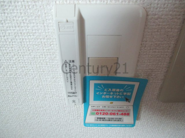 【設備】 | リブレメゾン仁川