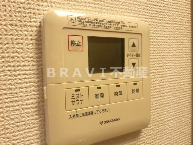 アーバネックス北久宝寺　BRAVI不動産の内装|【アーバネックス北久宝寺】設備が充実しています